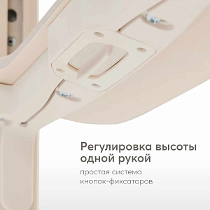 Стул для кормления Happy Baby "Charley", молочный